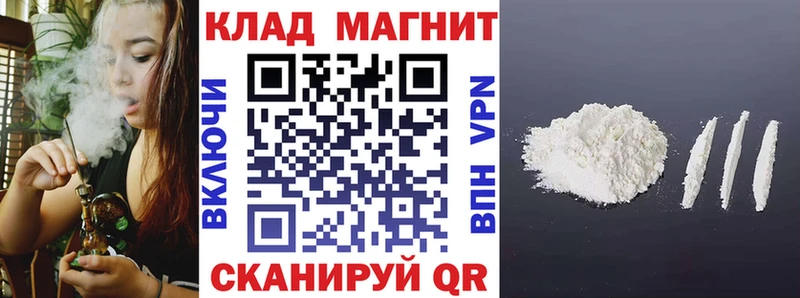 Наркотические вещества Уфа АМФ A PVP Марихуана Гашиш КОКАИН