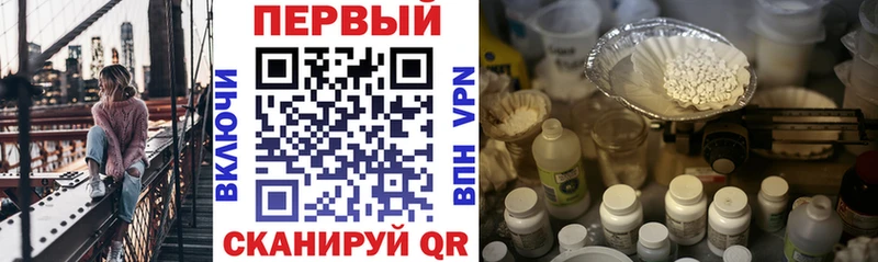 Амфетамин 97% Уфа