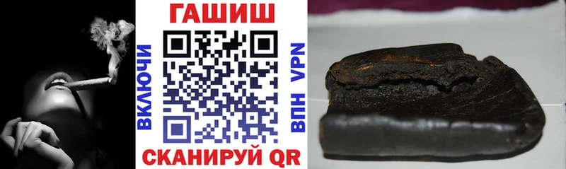 как найти   это какой сайт  Гашиш Ice-O-Lator  Уфа 