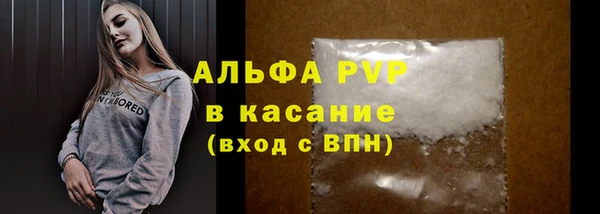 тгк Алексеевка