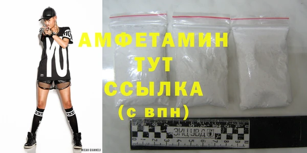 спиды Алзамай