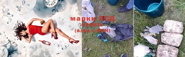 бутират Арсеньев