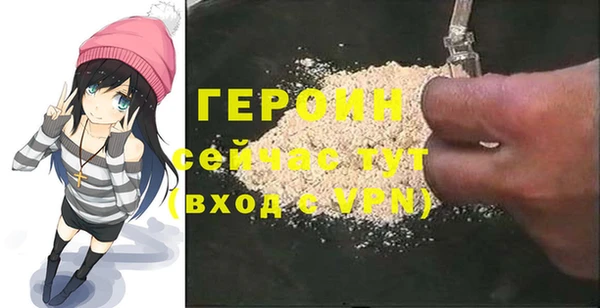 spice Армянск