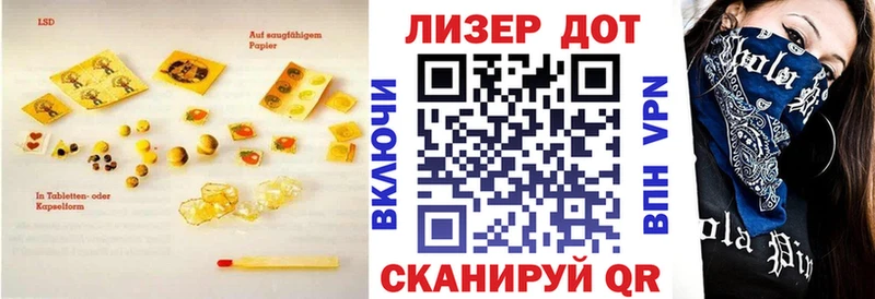 LSD-25 экстази кислота  Уфа 