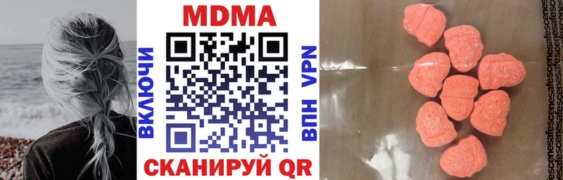 MDMA молли  купить наркотик  кракен ONION  Уфа 