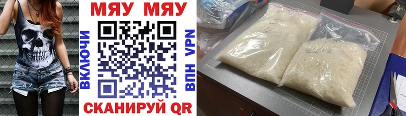 наркота  kraken зеркало  Мефедрон 4 MMC  даркнет Telegram  Уфа 