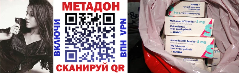 МЕТАДОН мёд  Уфа 