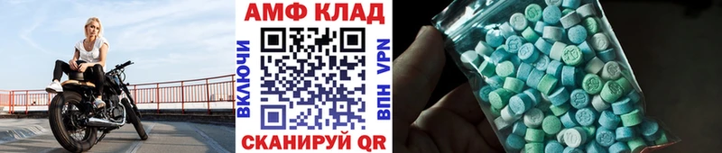 Первитин винт  Уфа 
