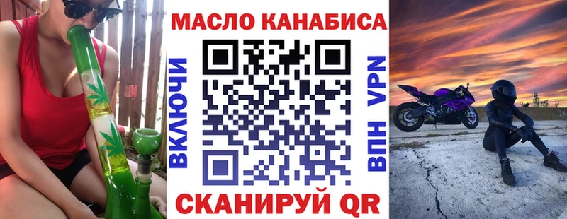 ТГК Wax  Уфа 